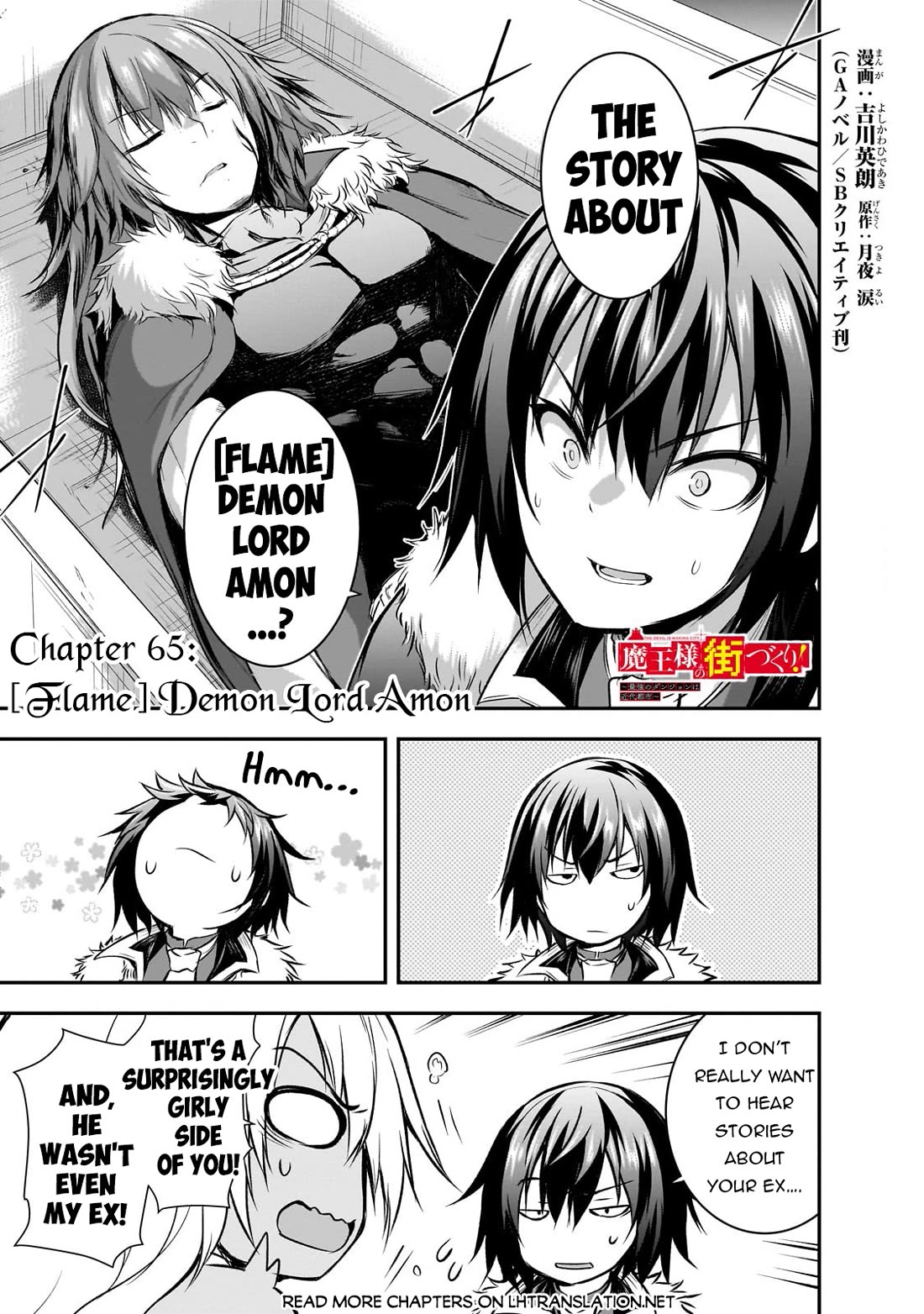 Maou-sama no Machizukuri! ~Saikyou no Dungeon wa Kindai Toshi~ chapter 65 page 2