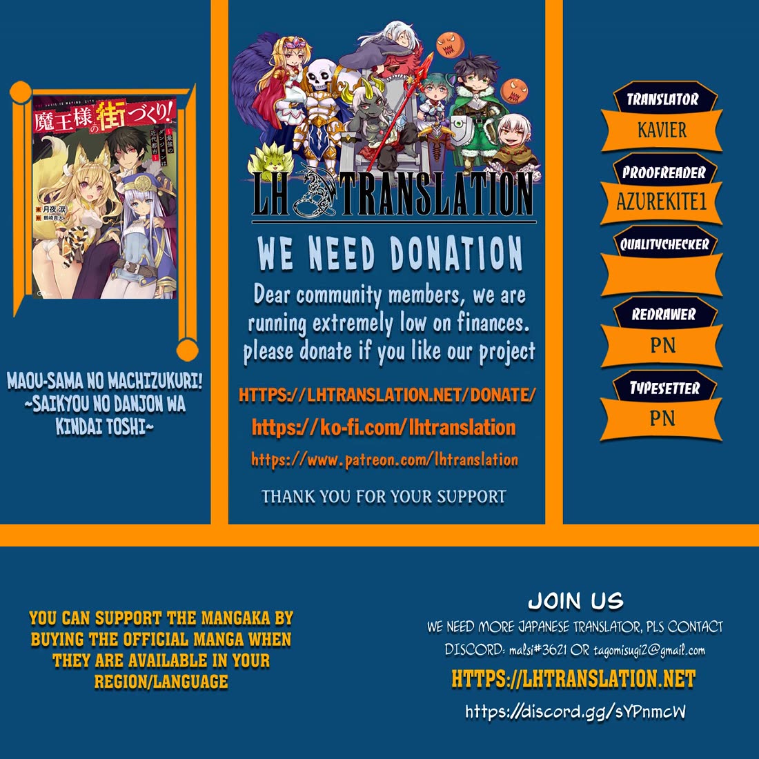 Maou-sama no Machizukuri! ~Saikyou no Dungeon wa Kindai Toshi~ chapter 66 page 1