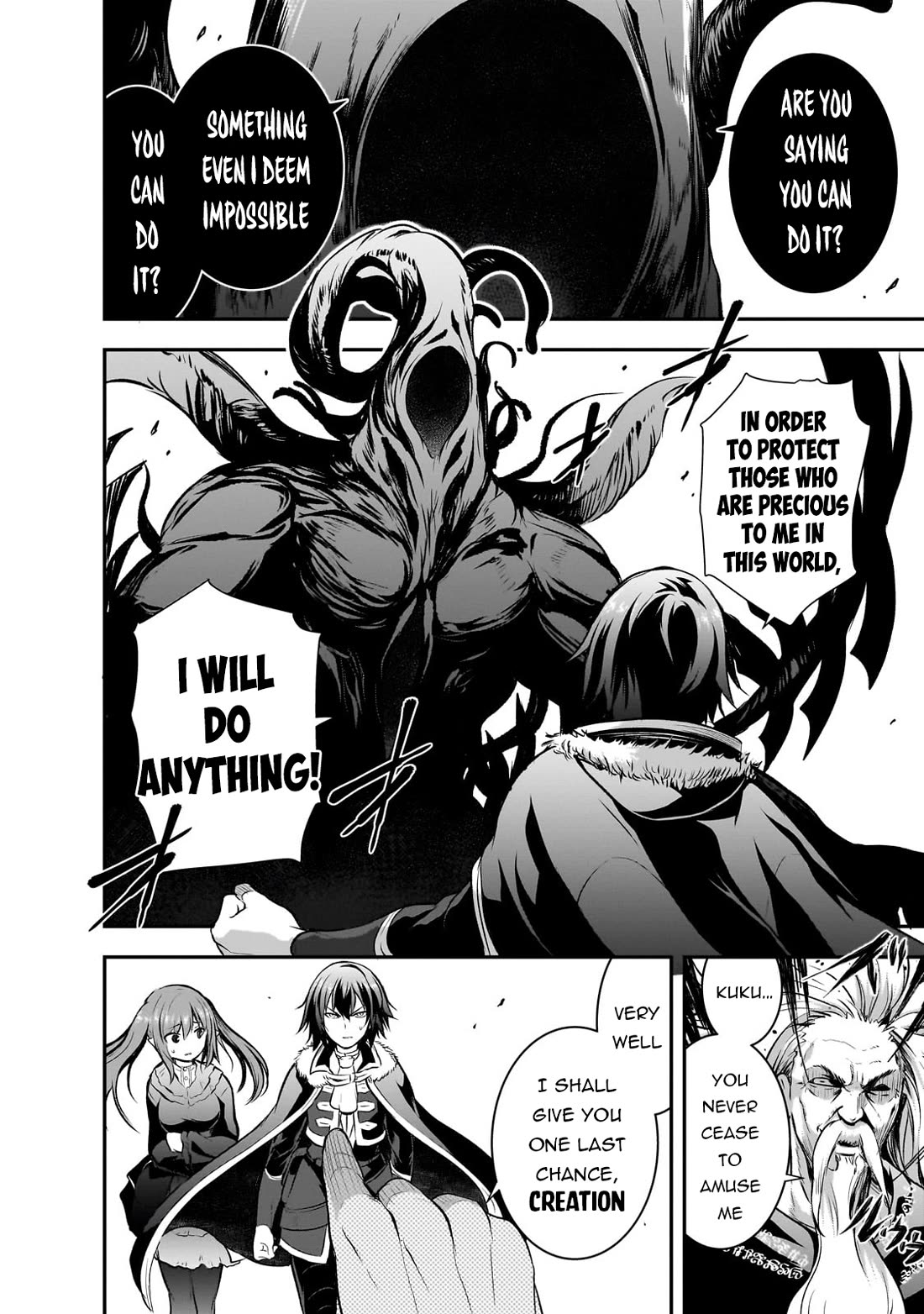 Maou-sama no Machizukuri! ~Saikyou no Dungeon wa Kindai Toshi~ chapter 67 page 15