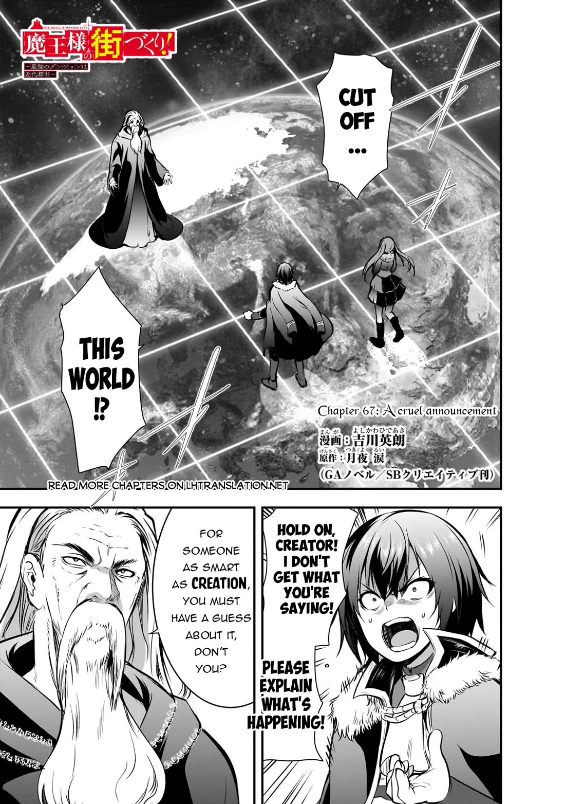 Maou-sama no Machizukuri! ~Saikyou no Dungeon wa Kindai Toshi~ chapter 67 page 2