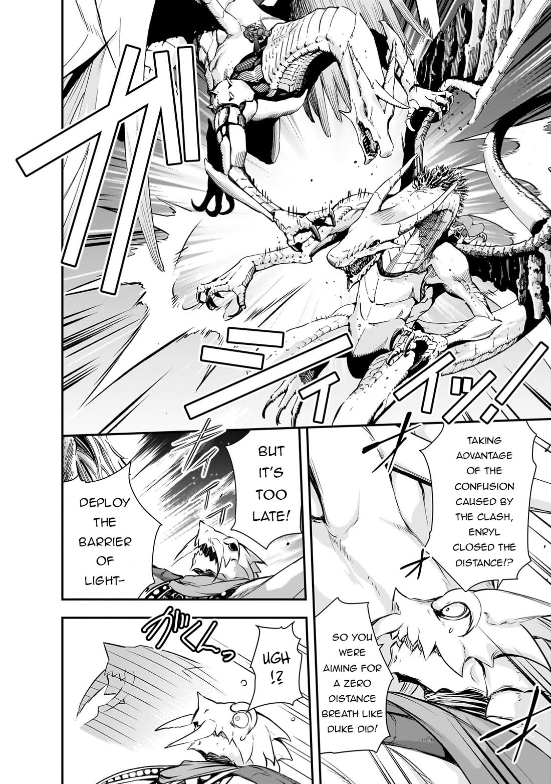 Maou-sama no Machizukuri! ~Saikyou no Dungeon wa Kindai Toshi~ chapter 71 page 13