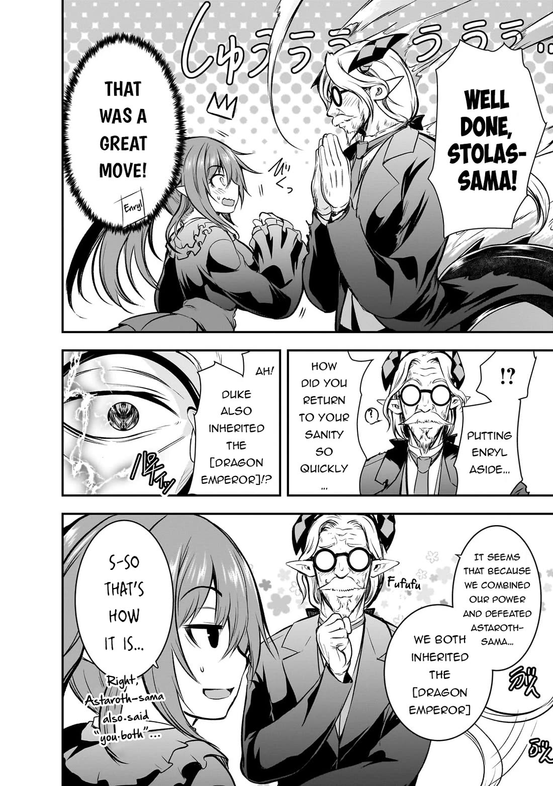 Maou-sama no Machizukuri! ~Saikyou no Dungeon wa Kindai Toshi~ chapter 71 page 23