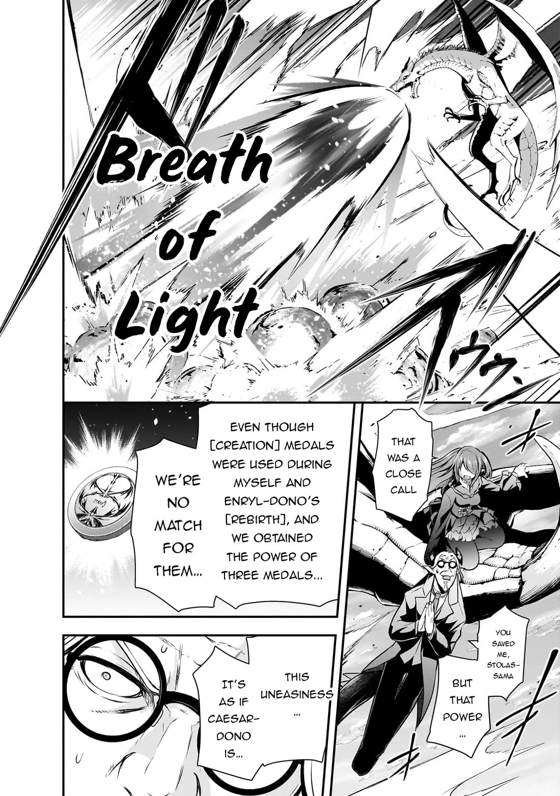 Maou-sama no Machizukuri! ~Saikyou no Dungeon wa Kindai Toshi~ chapter 71 page 5