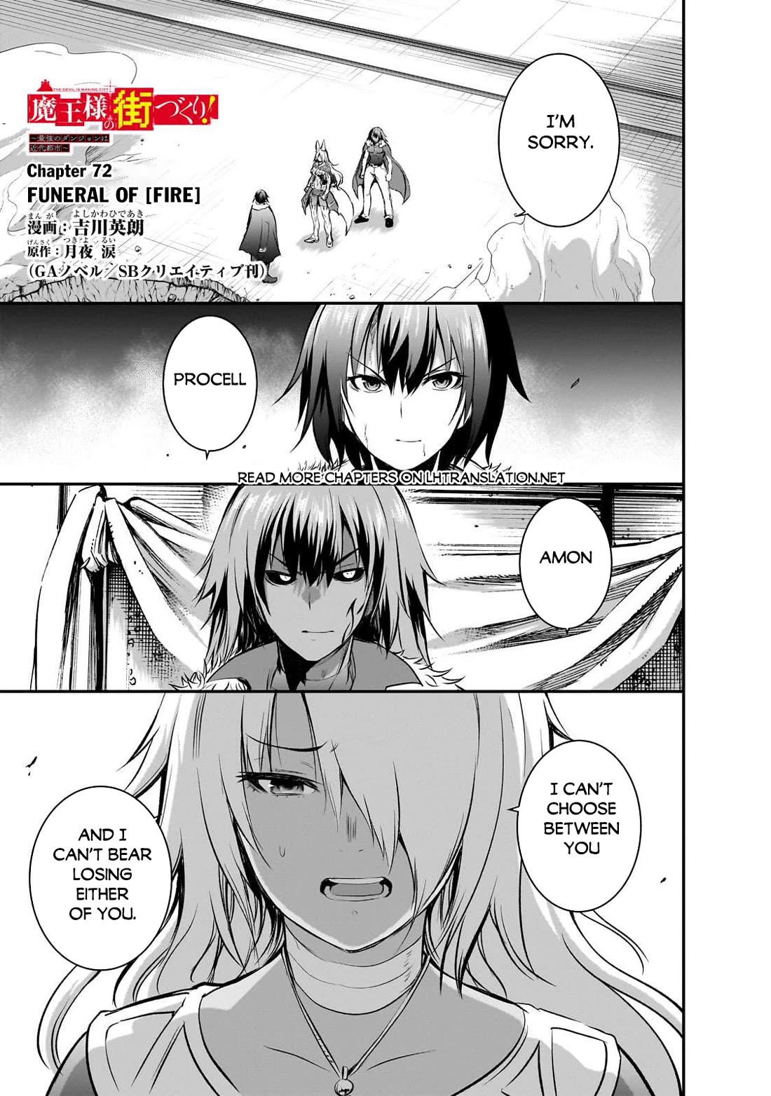 Maou-sama no Machizukuri! ~Saikyou no Dungeon wa Kindai Toshi~ chapter 72 page 2