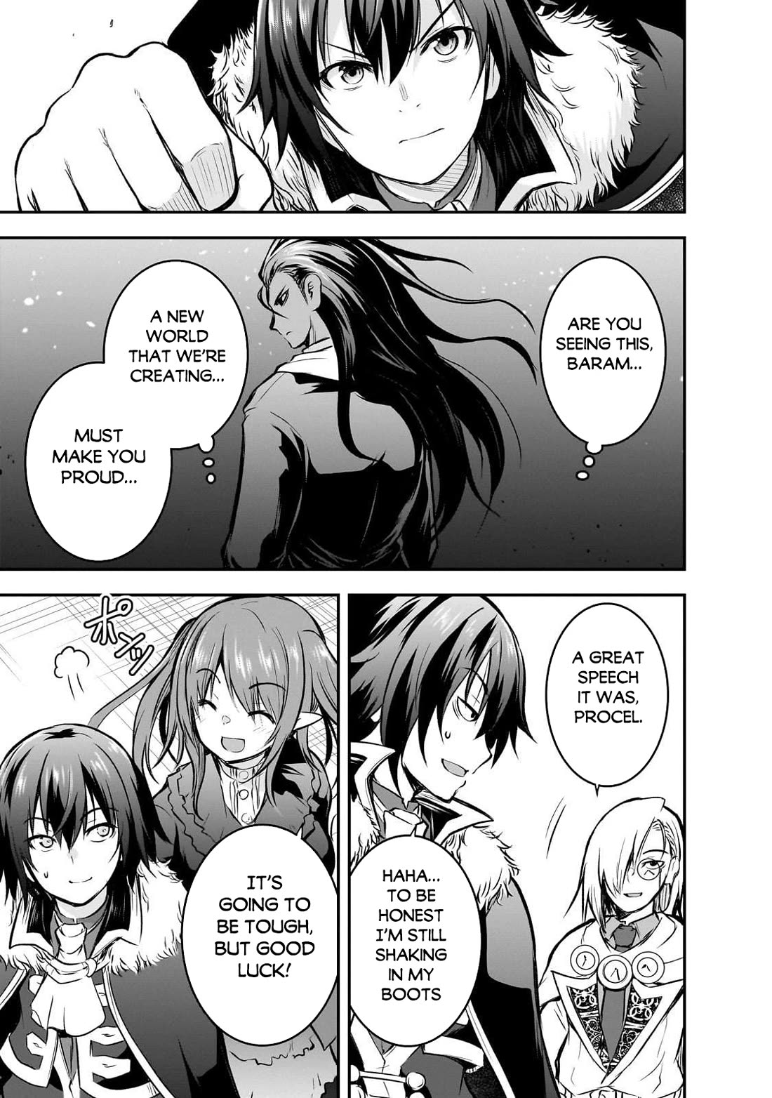 Maou-sama no Machizukuri! ~Saikyou no Dungeon wa Kindai Toshi~ chapter 74 page 15