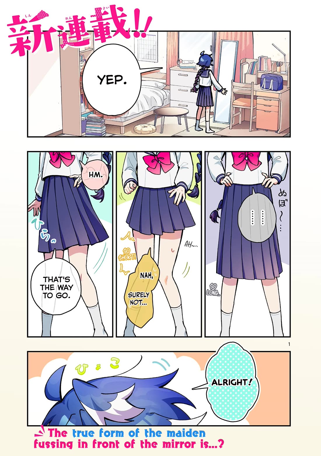 Maou-sama, Re Re Revenge! chapter 1 page 1