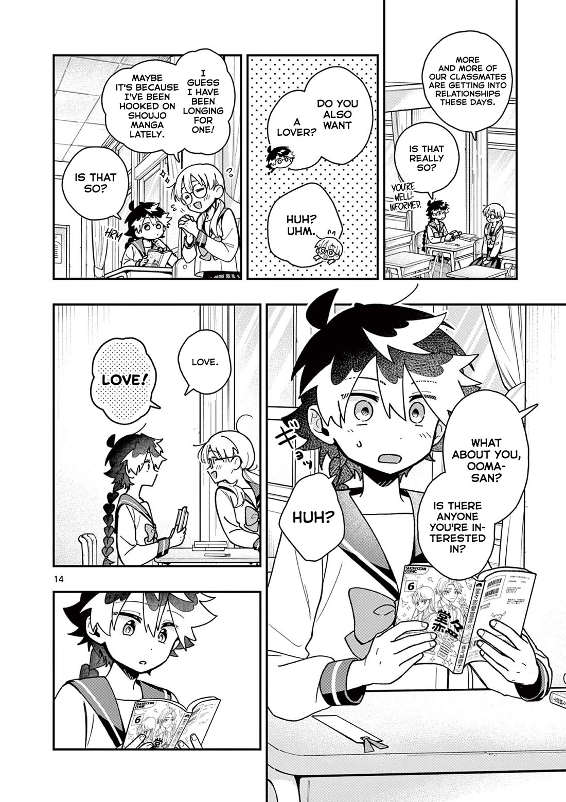 Maou-sama, Re Re Revenge! chapter 1 page 14