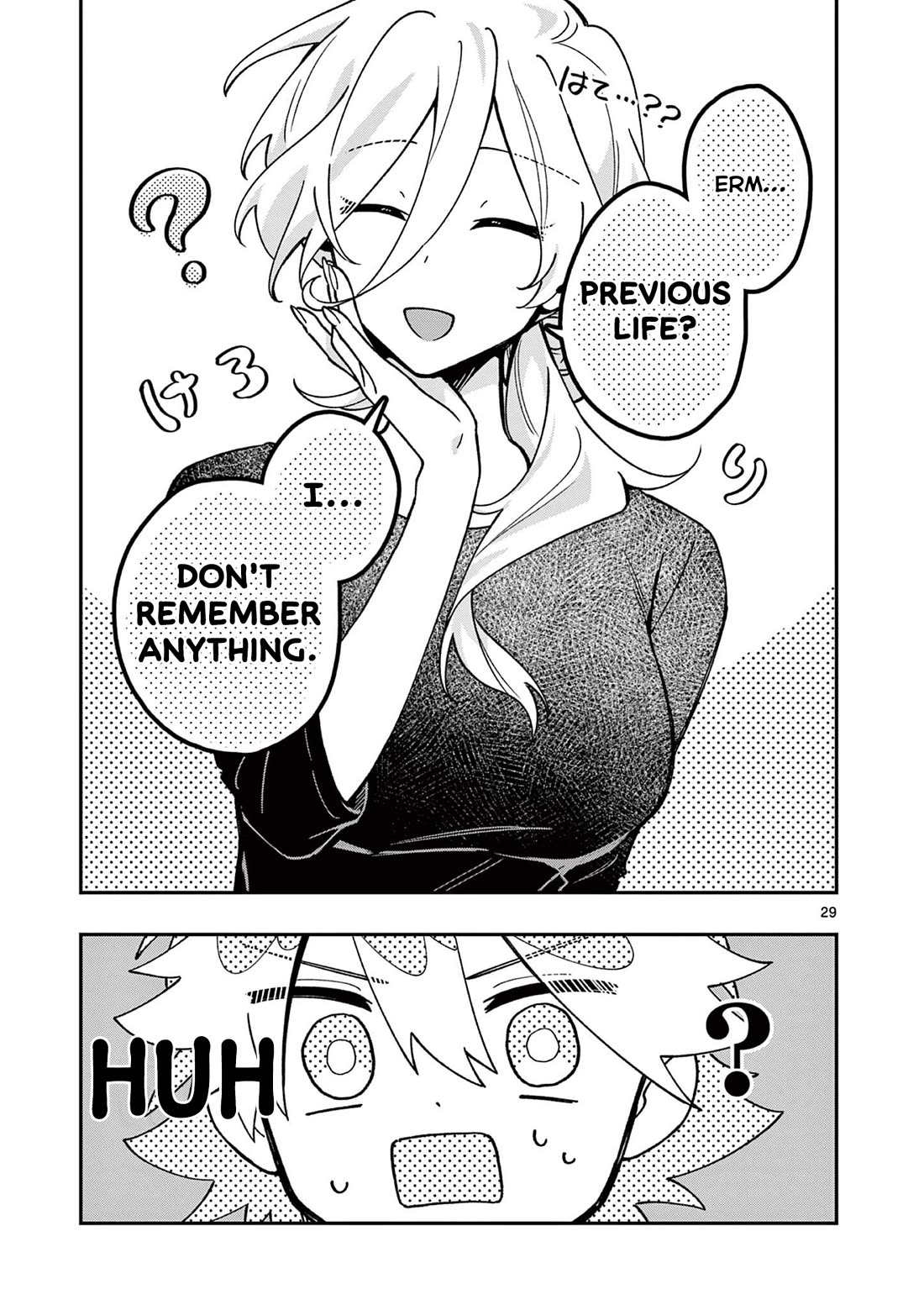 Maou-sama, Re Re Revenge! chapter 1 page 29