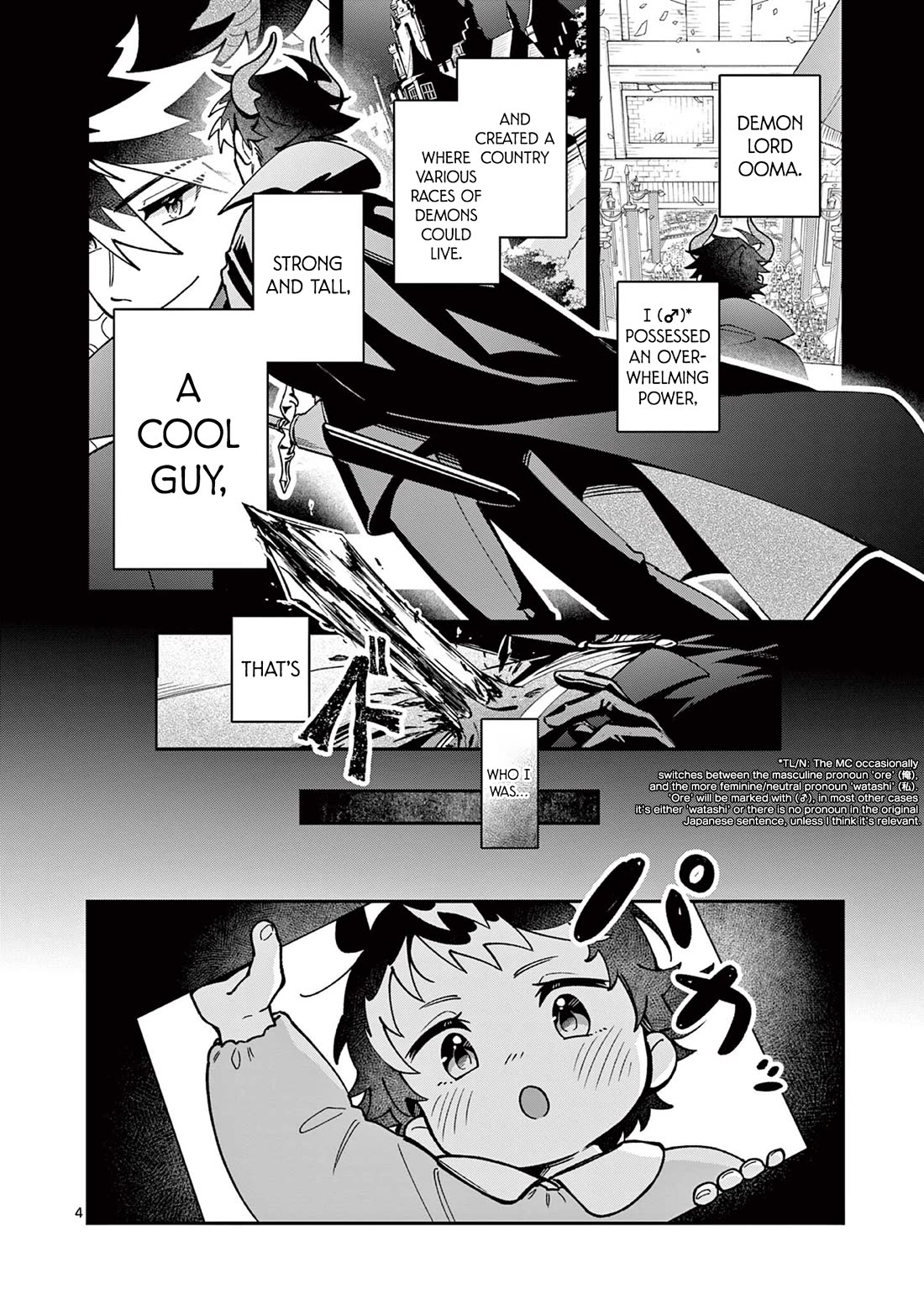 Maou-sama, Re Re Revenge! chapter 1 page 4