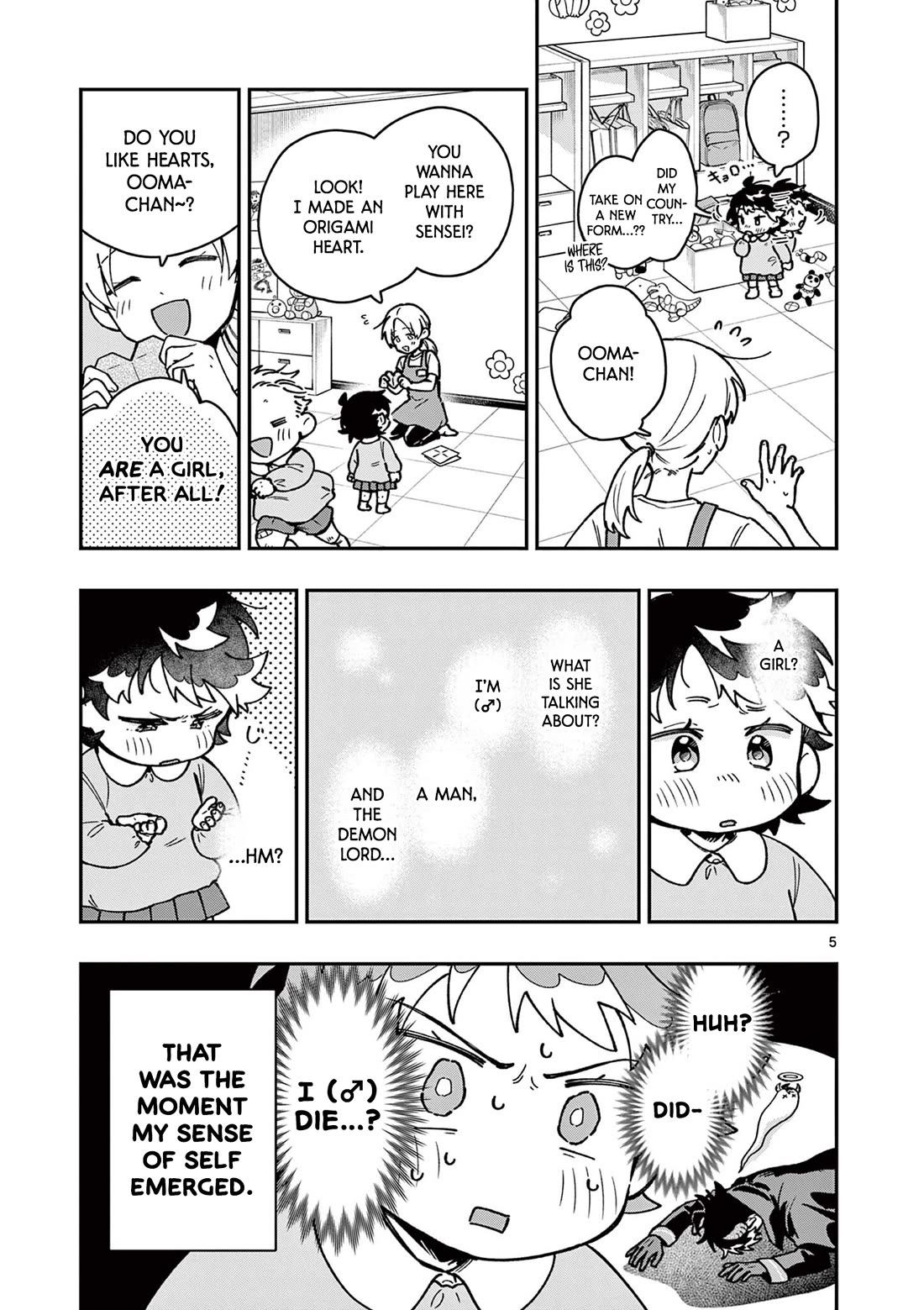 Maou-sama, Re Re Revenge! chapter 1 page 5