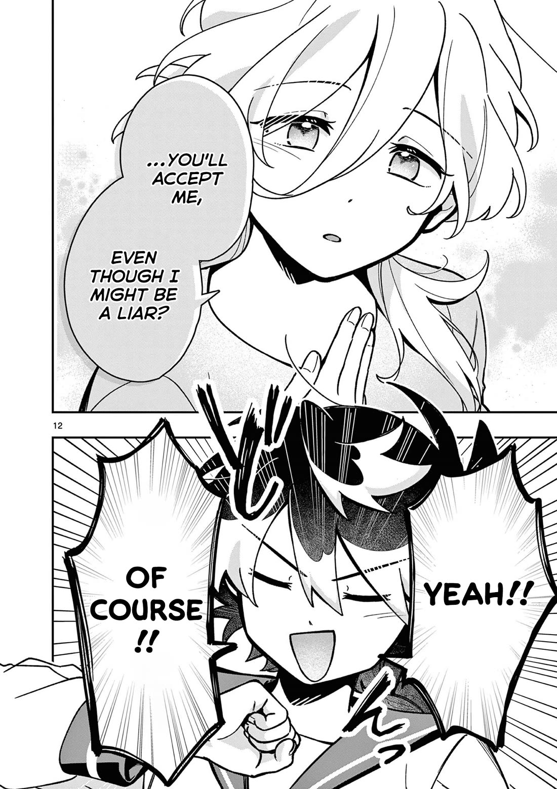Maou-sama, Re Re Revenge! chapter 2 page 12