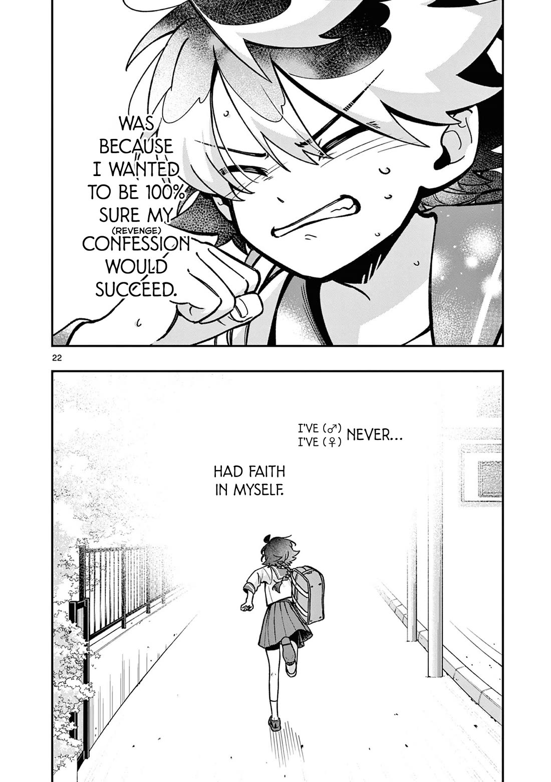 Maou-sama, Re Re Revenge! chapter 2 page 22