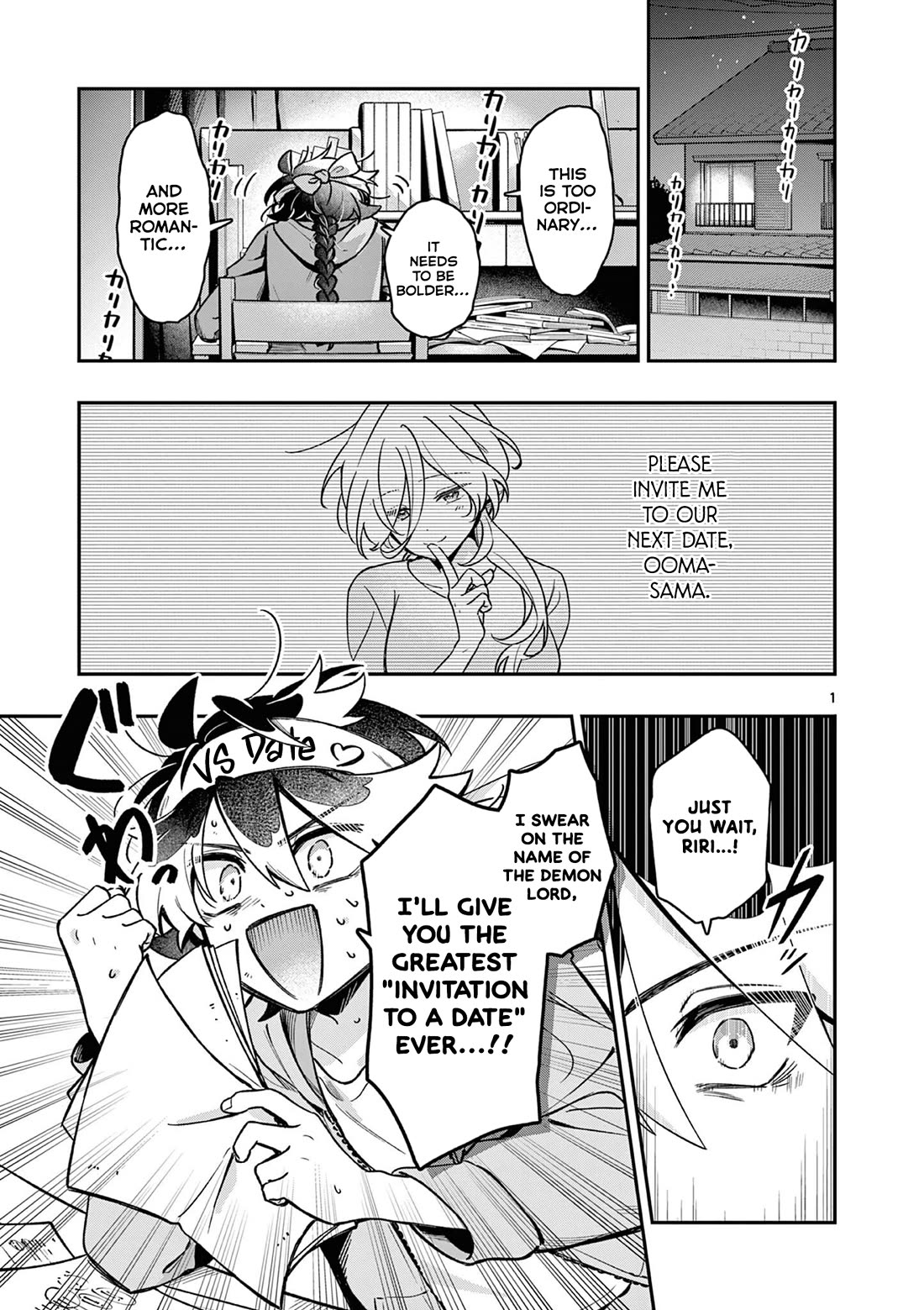 Maou-sama, Re Re Revenge! chapter 3 page 1