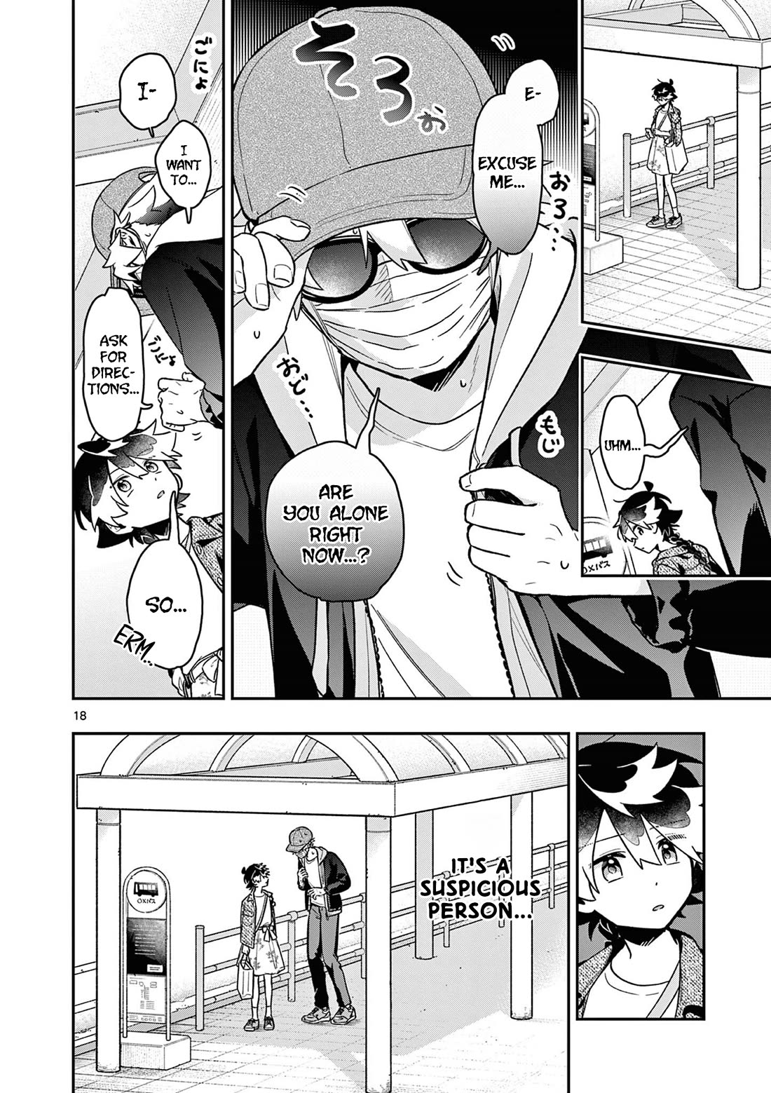 Maou-sama, Re Re Revenge! chapter 5 page 18