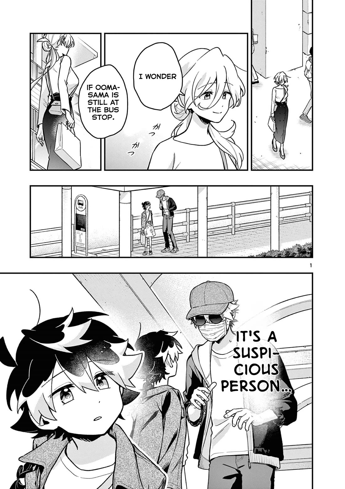 Maou-sama, Re Re Revenge! chapter 6 page 1