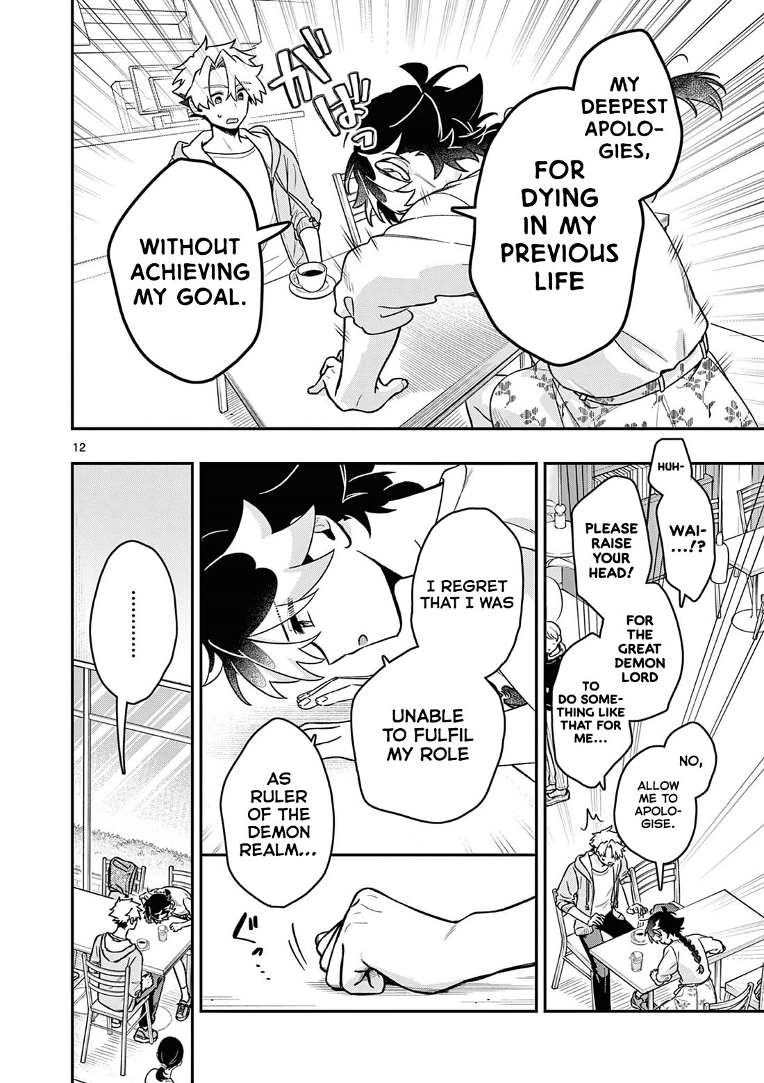 Maou-sama, Re Re Revenge! chapter 6 page 12