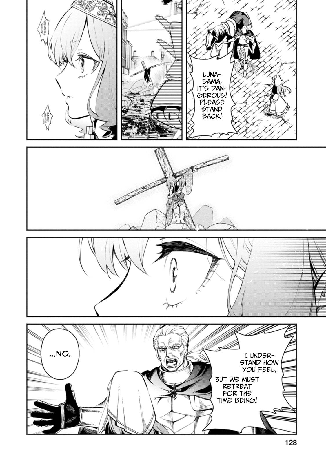 Maou-sama, Retry! R chapter 10 page 10