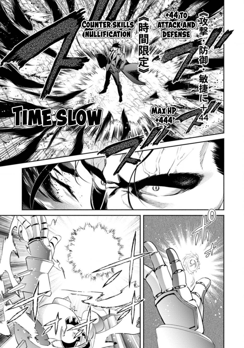 Maou-sama, Retry! R chapter 12 page 19