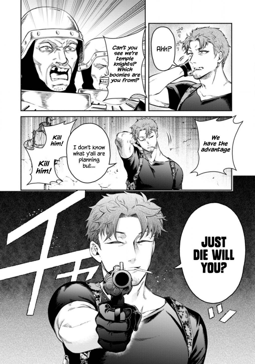 Maou-sama, Retry! R chapter 12 page 4