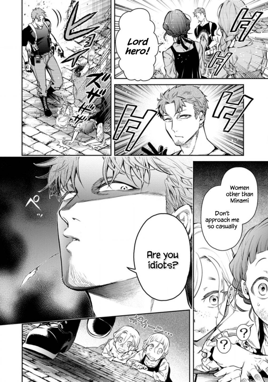 Maou-sama, Retry! R chapter 12 page 6