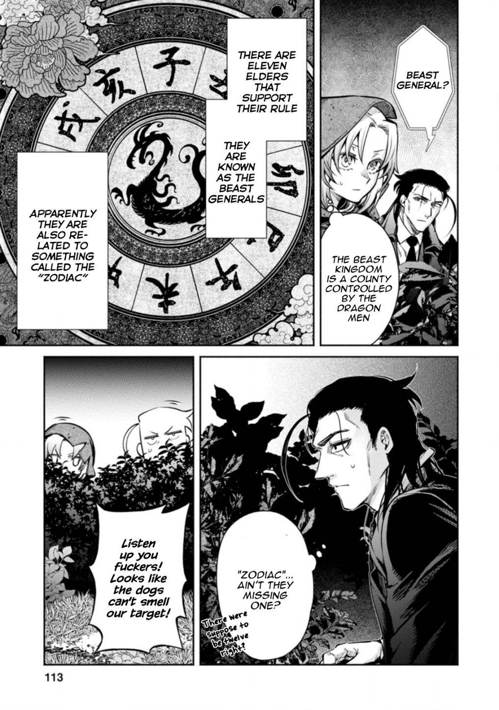 Maou-sama, Retry! R chapter 14 page 15