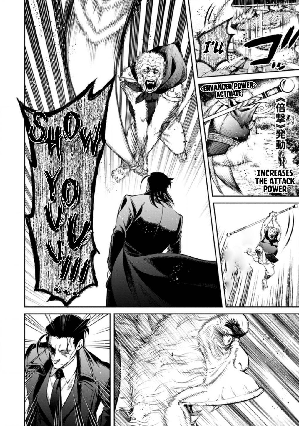 Maou-sama, Retry! R chapter 14 page 26