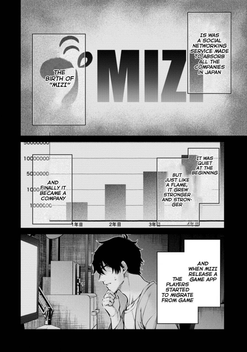 Maou-sama, Retry! R chapter 15 page 4