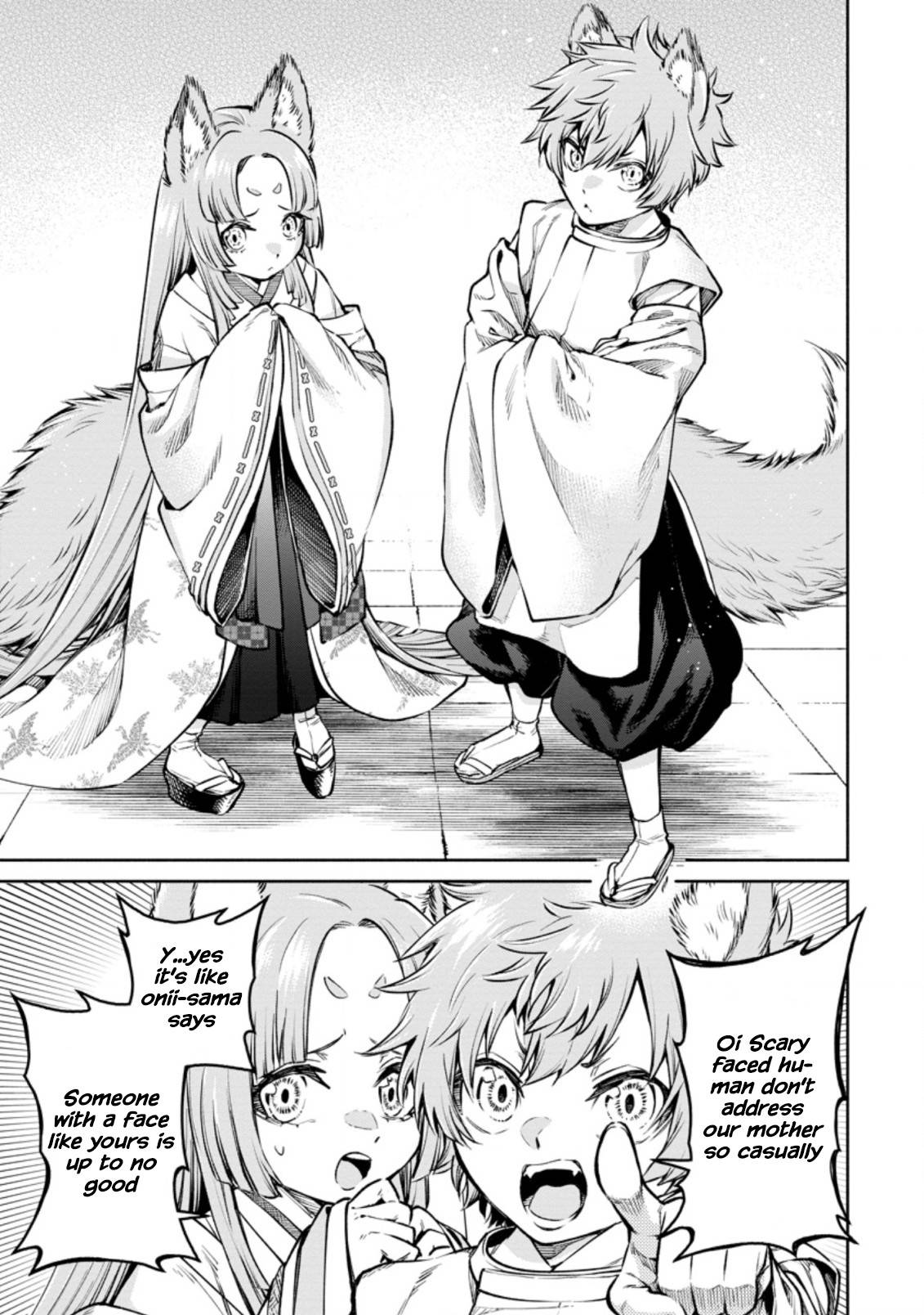 Maou-sama, Retry! R chapter 17 page 25