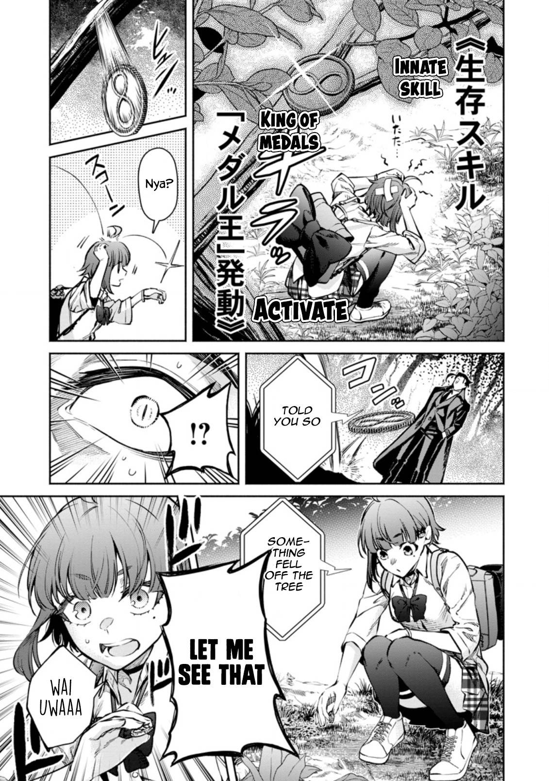 Maou-sama, Retry! R chapter 17 page 3