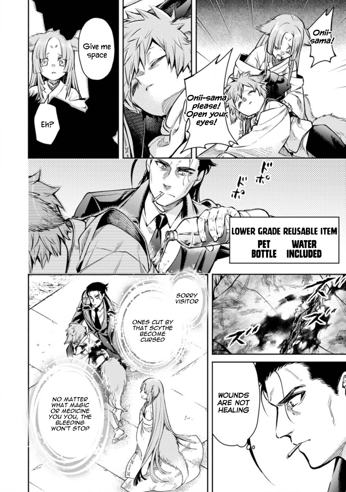 Maou-sama, Retry! R chapter 17 page 36