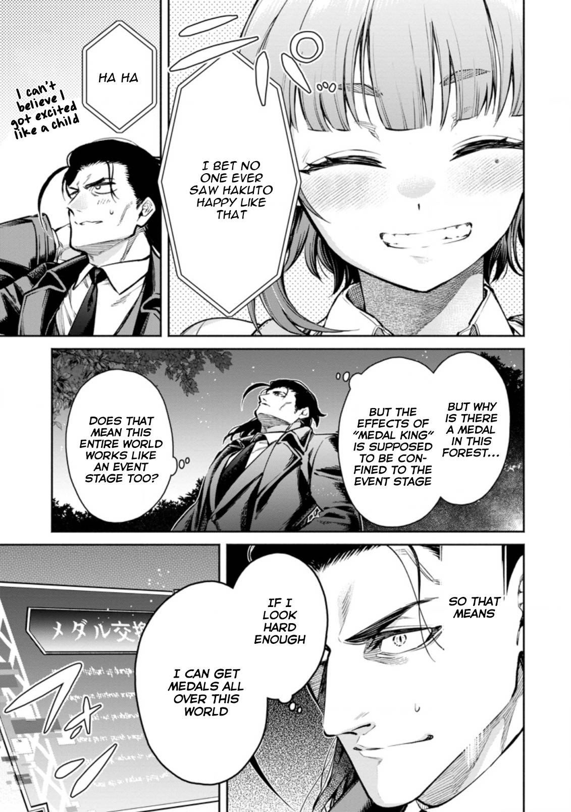 Maou-sama, Retry! R chapter 17 page 7