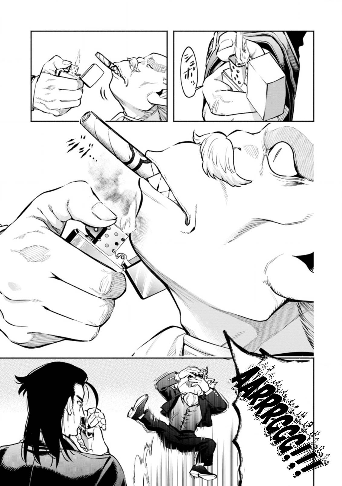 Maou-sama, Retry! R chapter 23.1 page 10