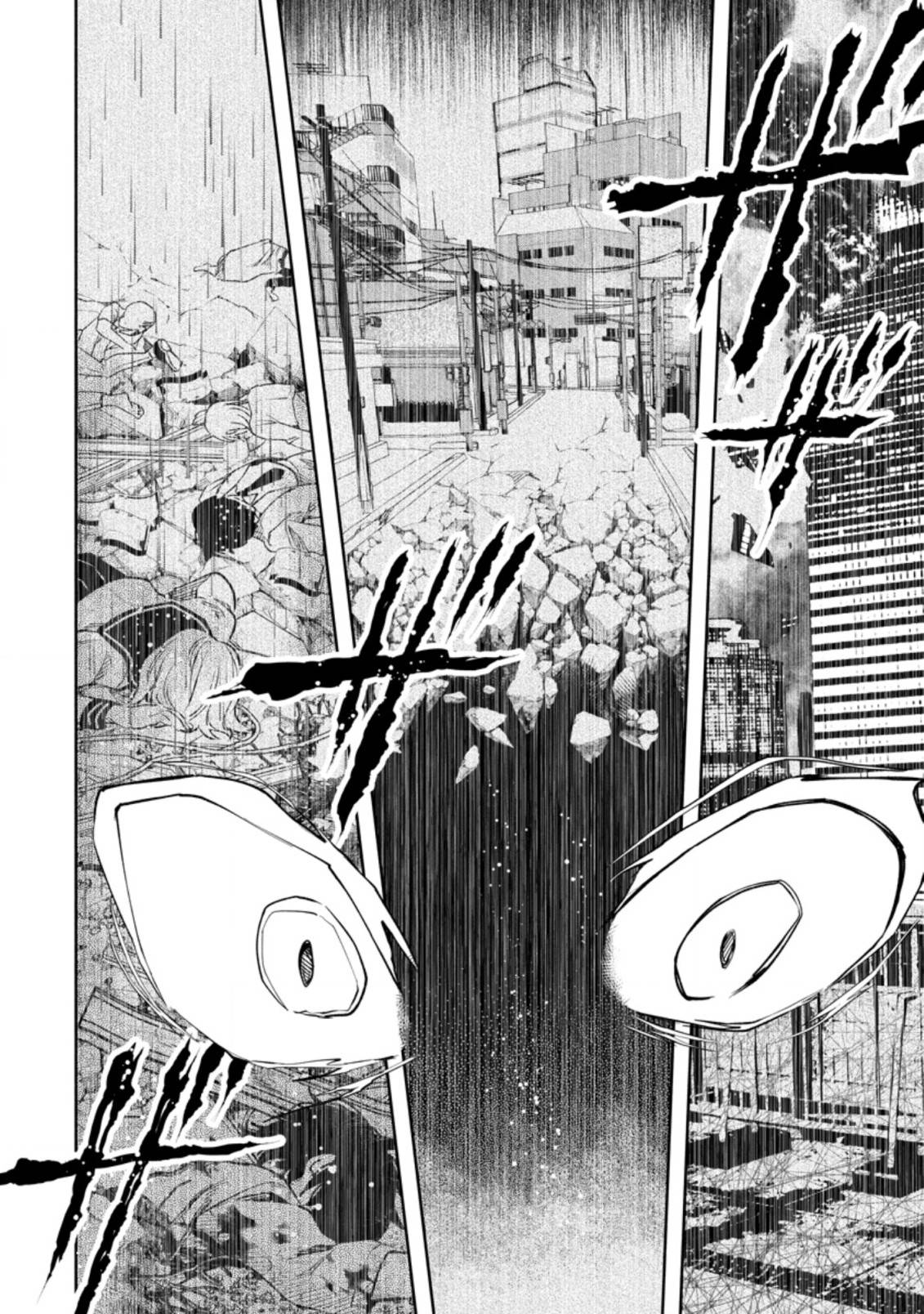 Maou-sama, Retry! R chapter 24.2 page 8