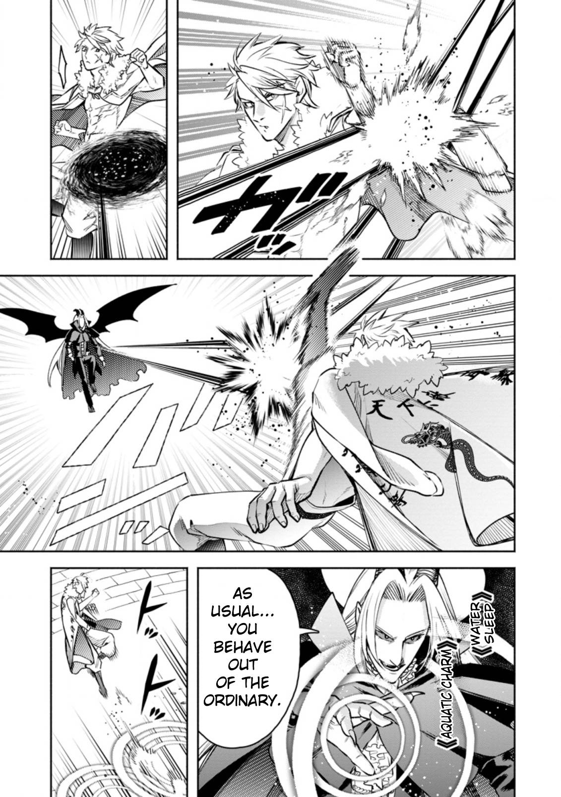 Maou-sama, Retry! R chapter 25.1 page 10