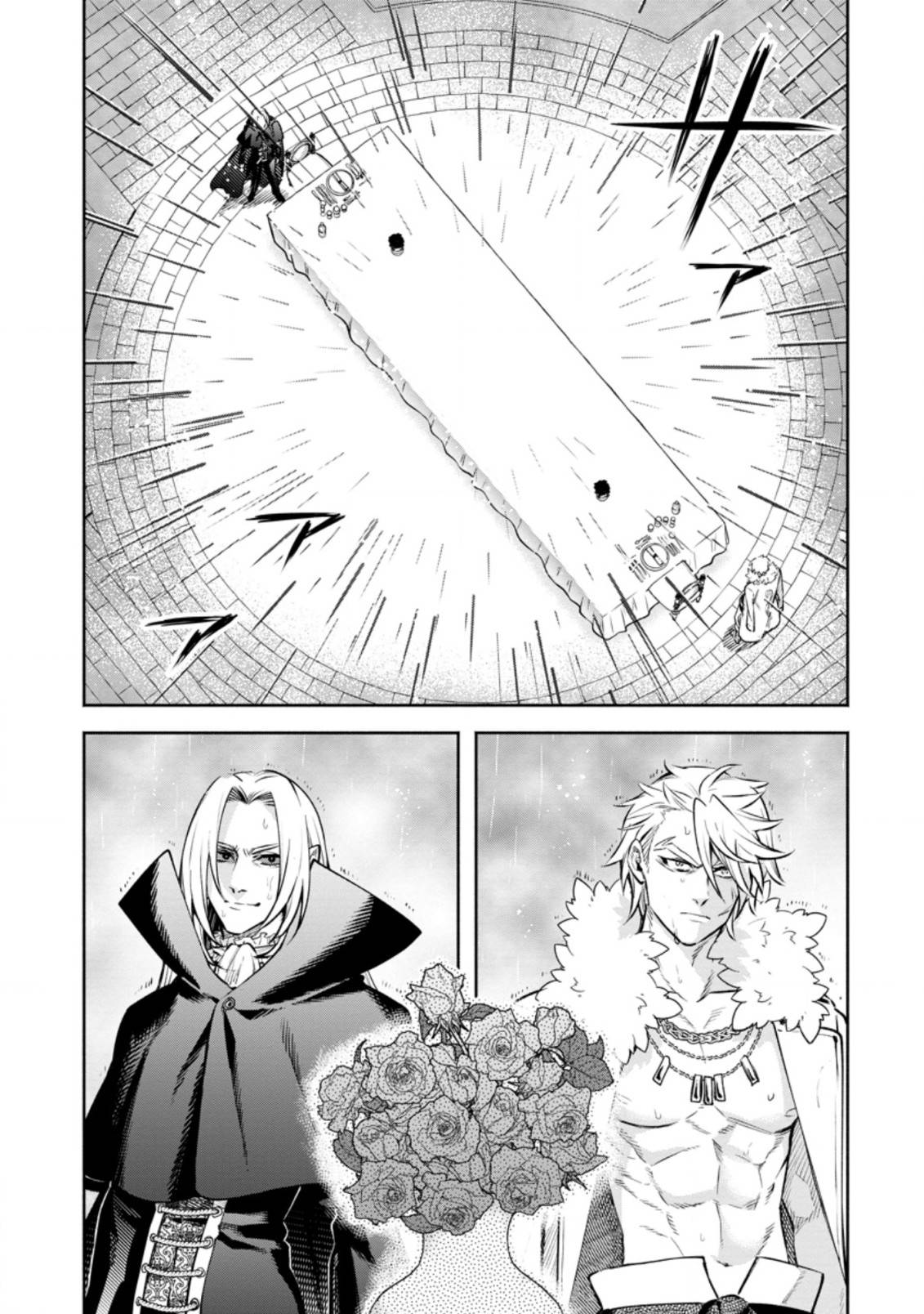 Maou-sama, Retry! R chapter 25.1 page 2