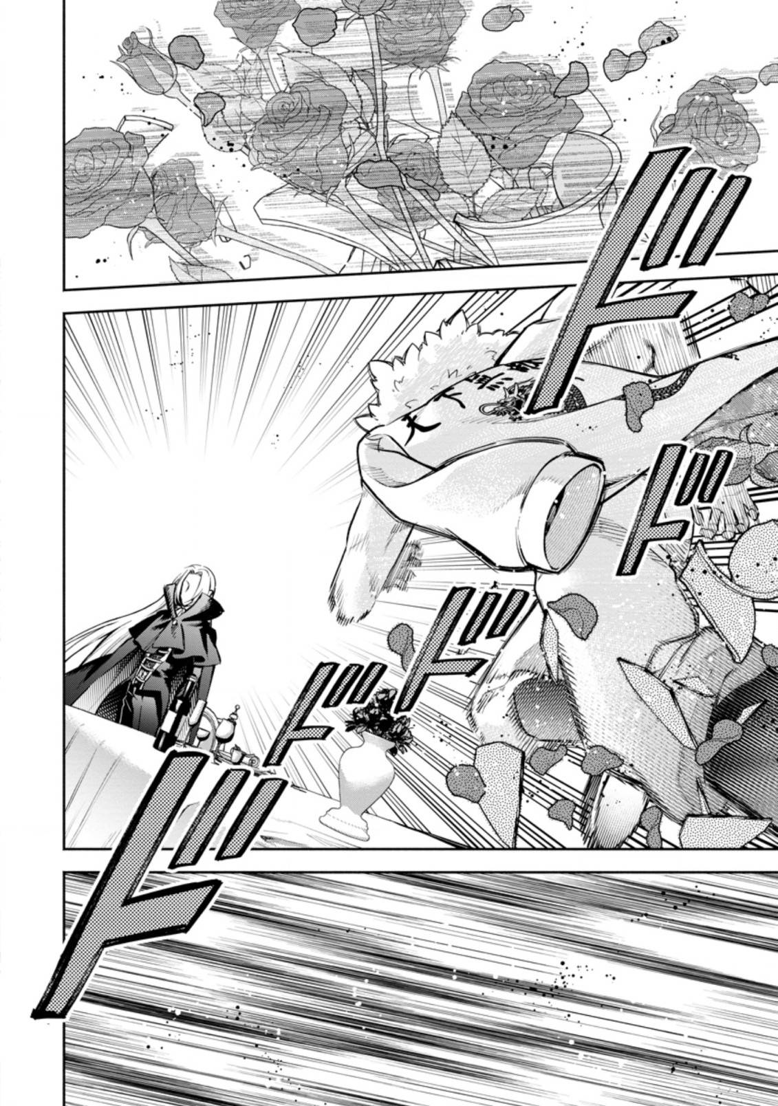 Maou-sama, Retry! R chapter 25.1 page 3