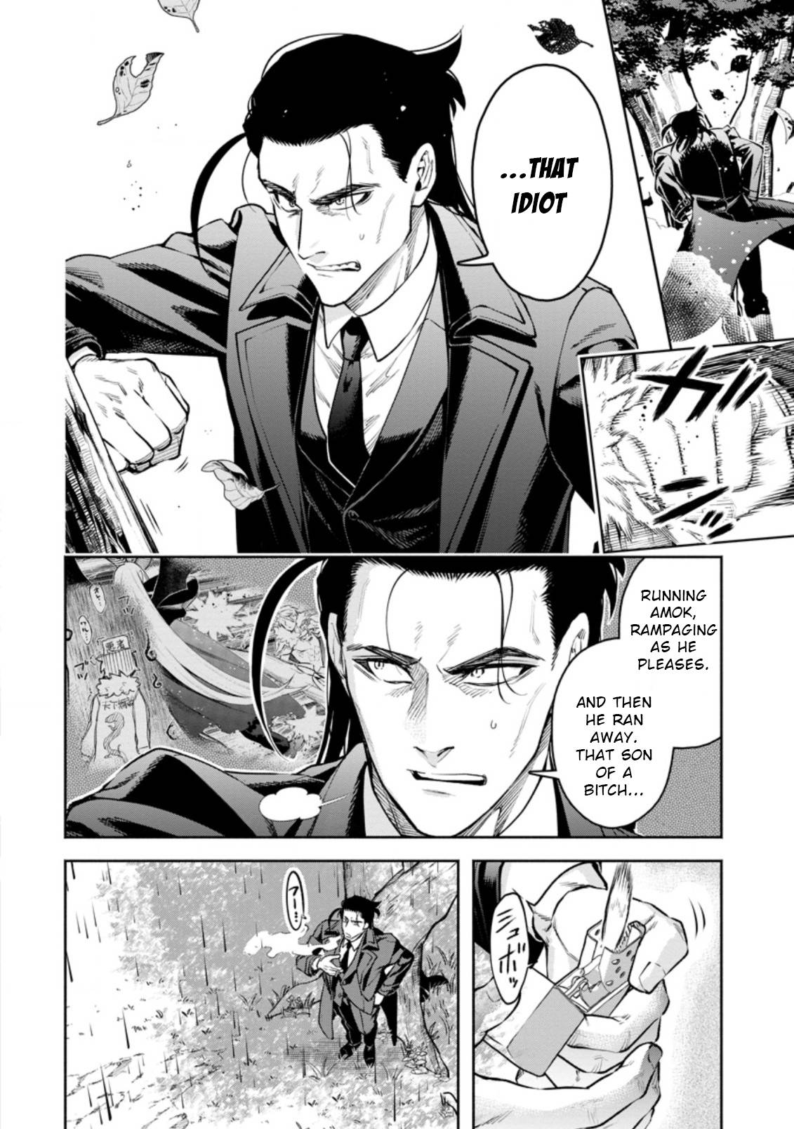 Maou-sama, Retry! R chapter 26.1 page 3