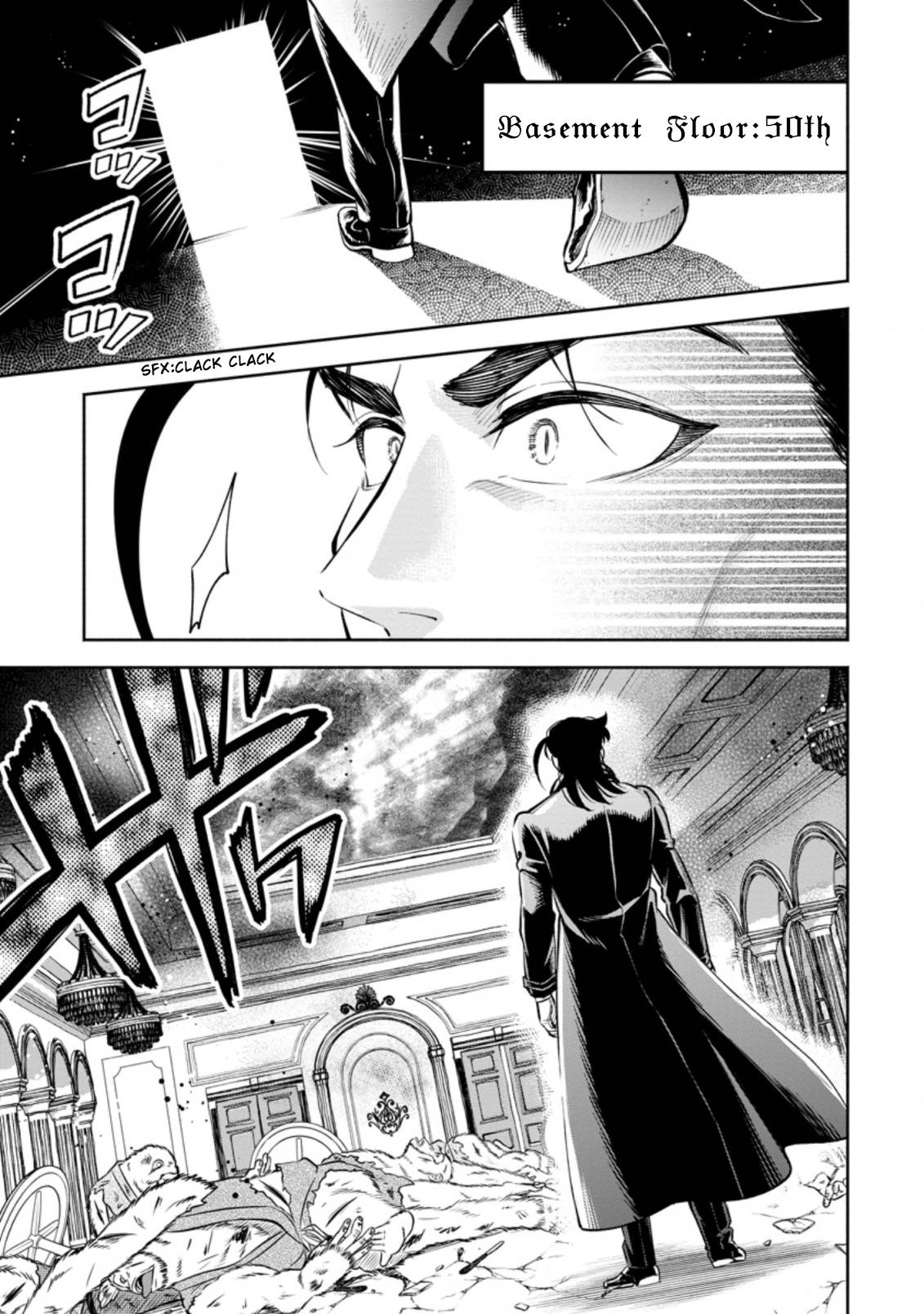 Maou-sama, Retry! R chapter 26.2 page 7