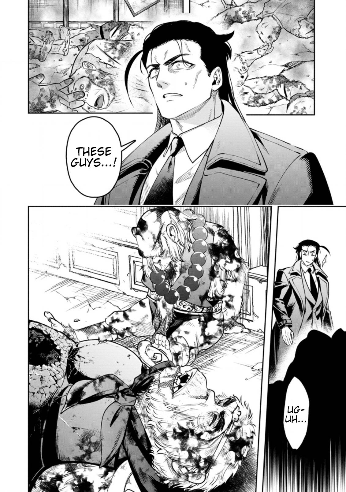 Maou-sama, Retry! R chapter 26.2 page 8