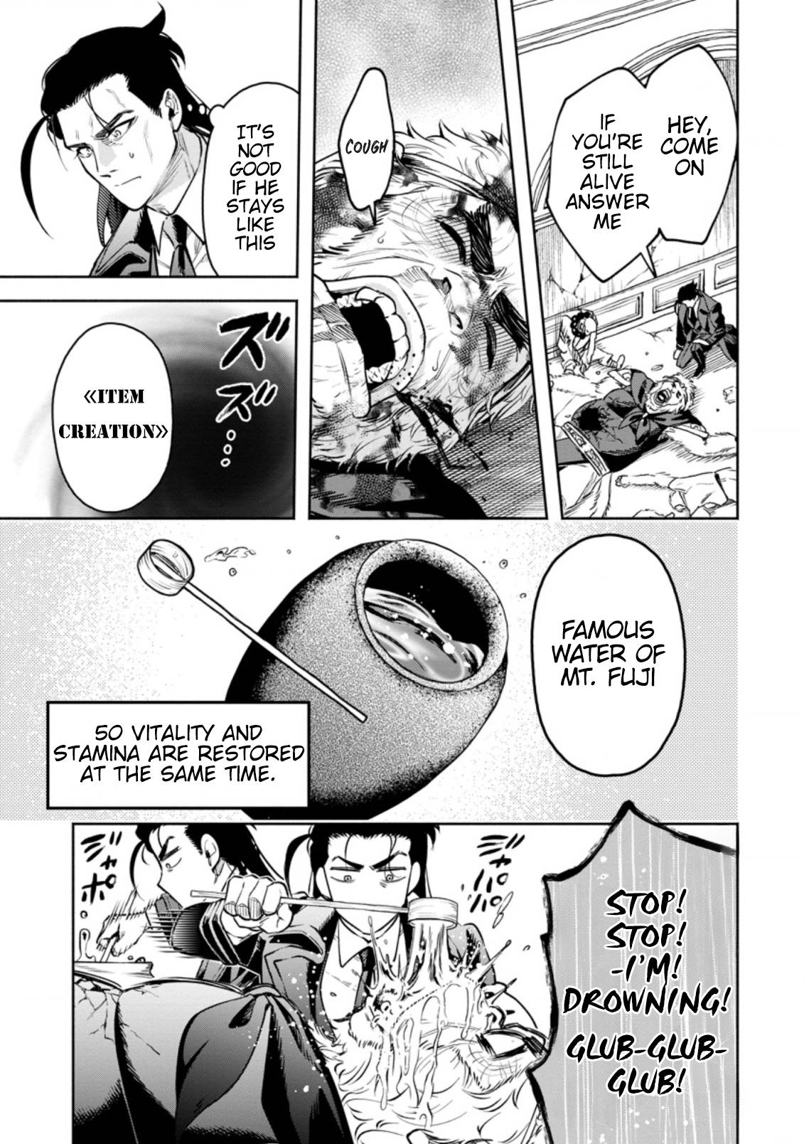 Maou-sama, Retry! R chapter 26.2 page 9