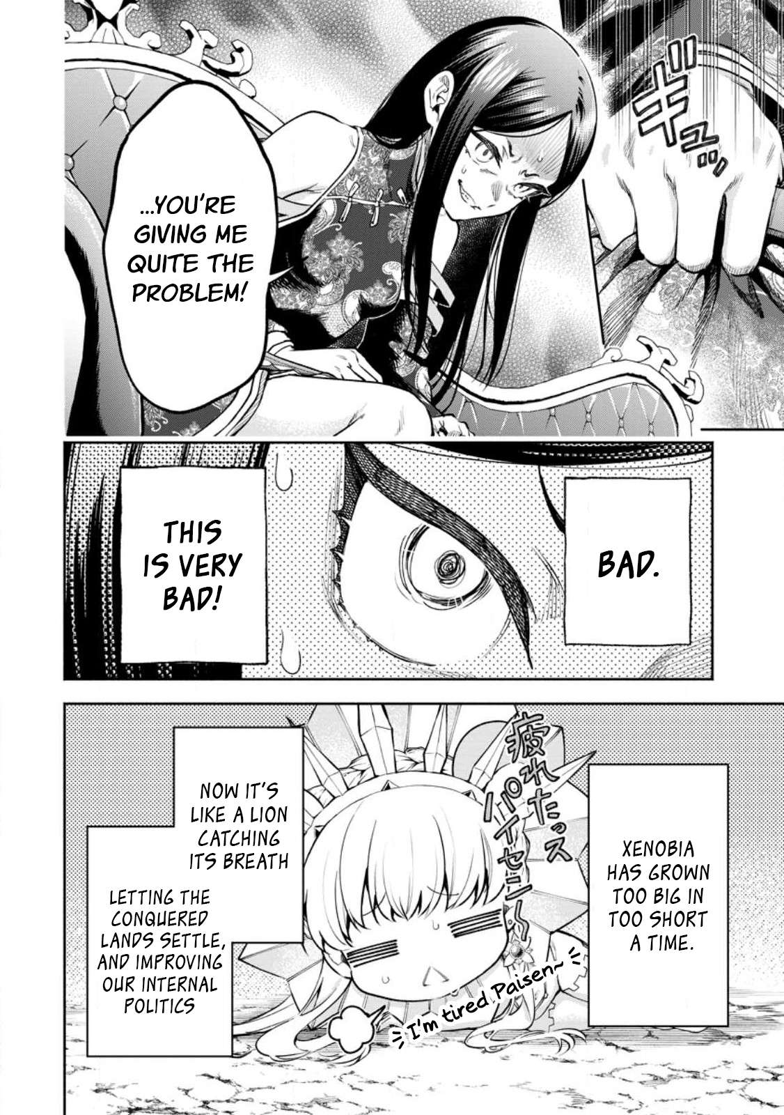 Maou-sama, Retry! R chapter 32 page 25