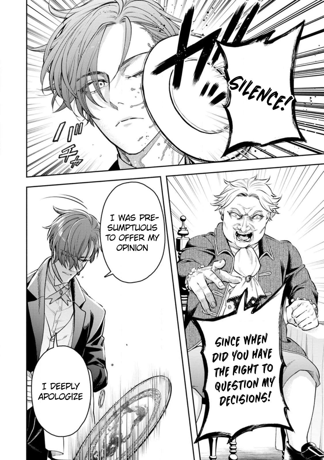 Maou-sama, Retry! R chapter 32 page 9