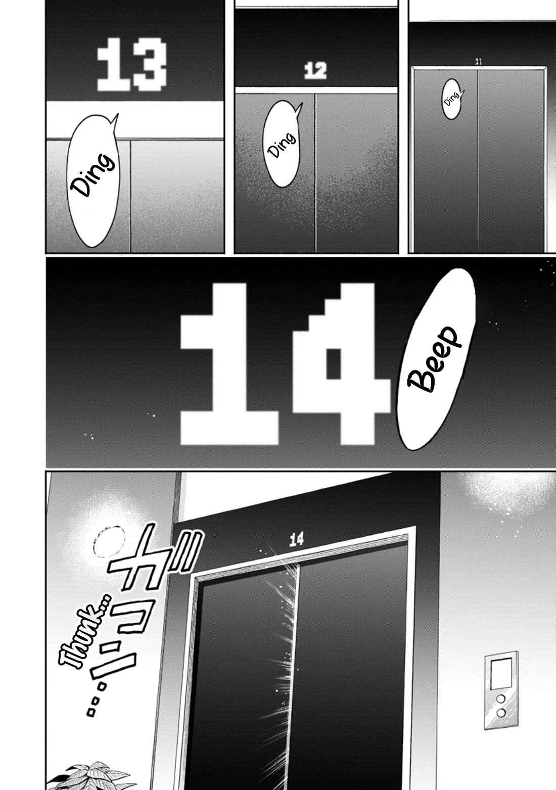 Maou-sama, Retry! R chapter 39 page 15