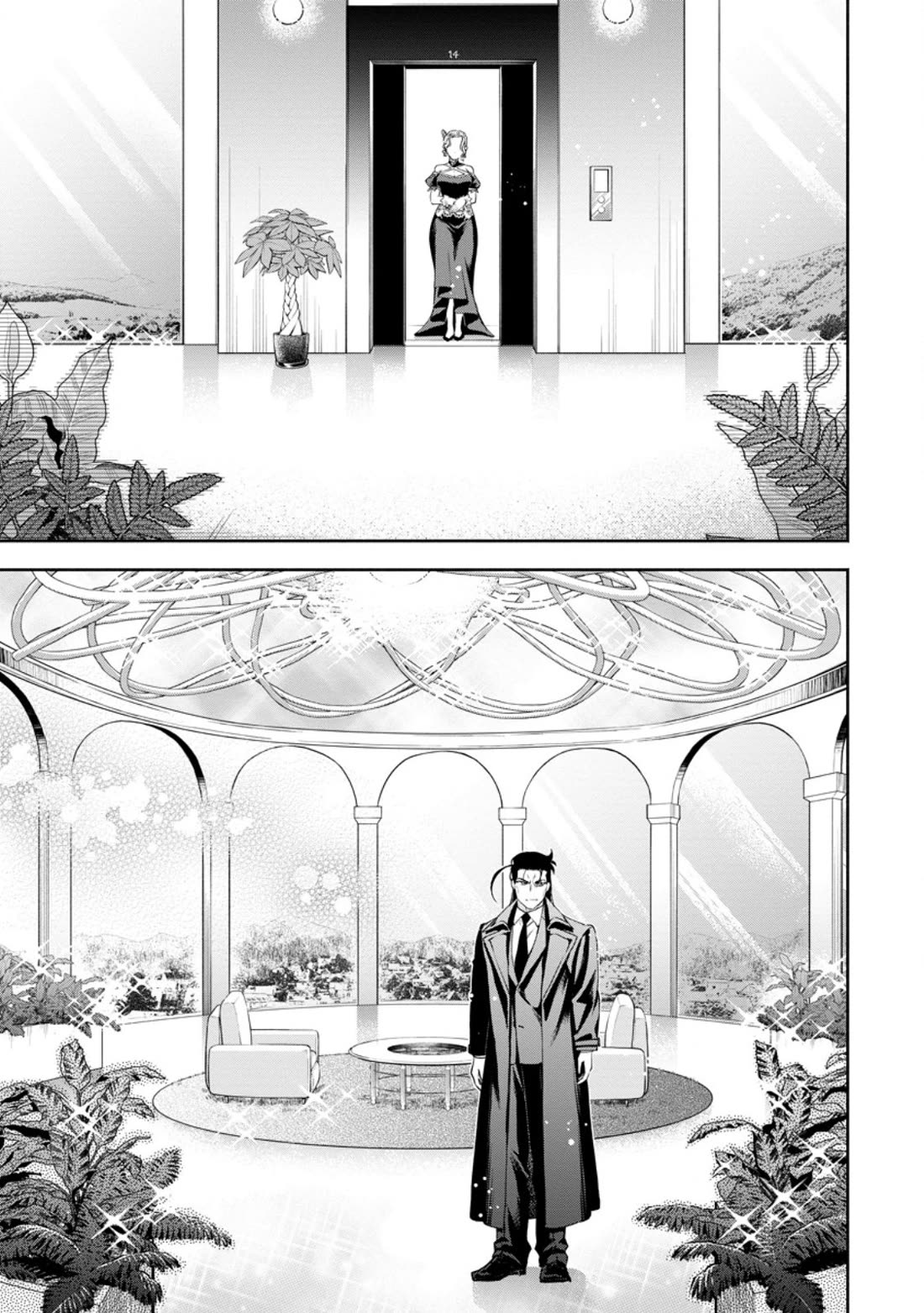 Maou-sama, Retry! R chapter 39 page 16