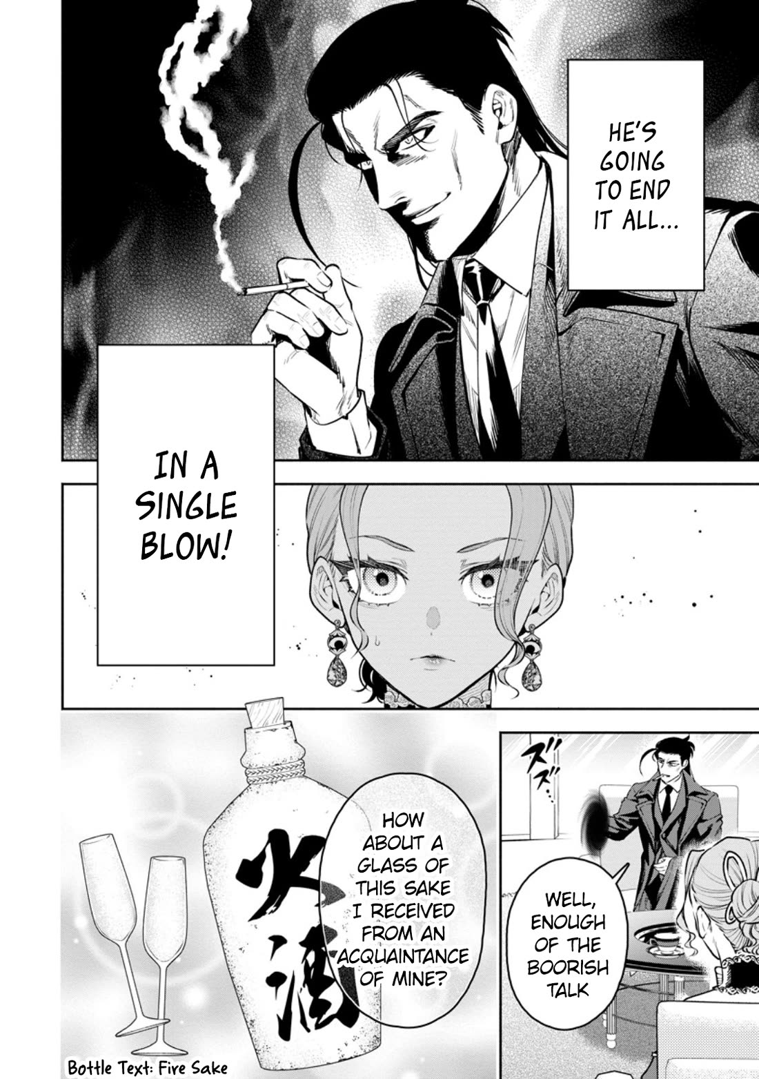 Maou-sama, Retry! R chapter 39 page 27