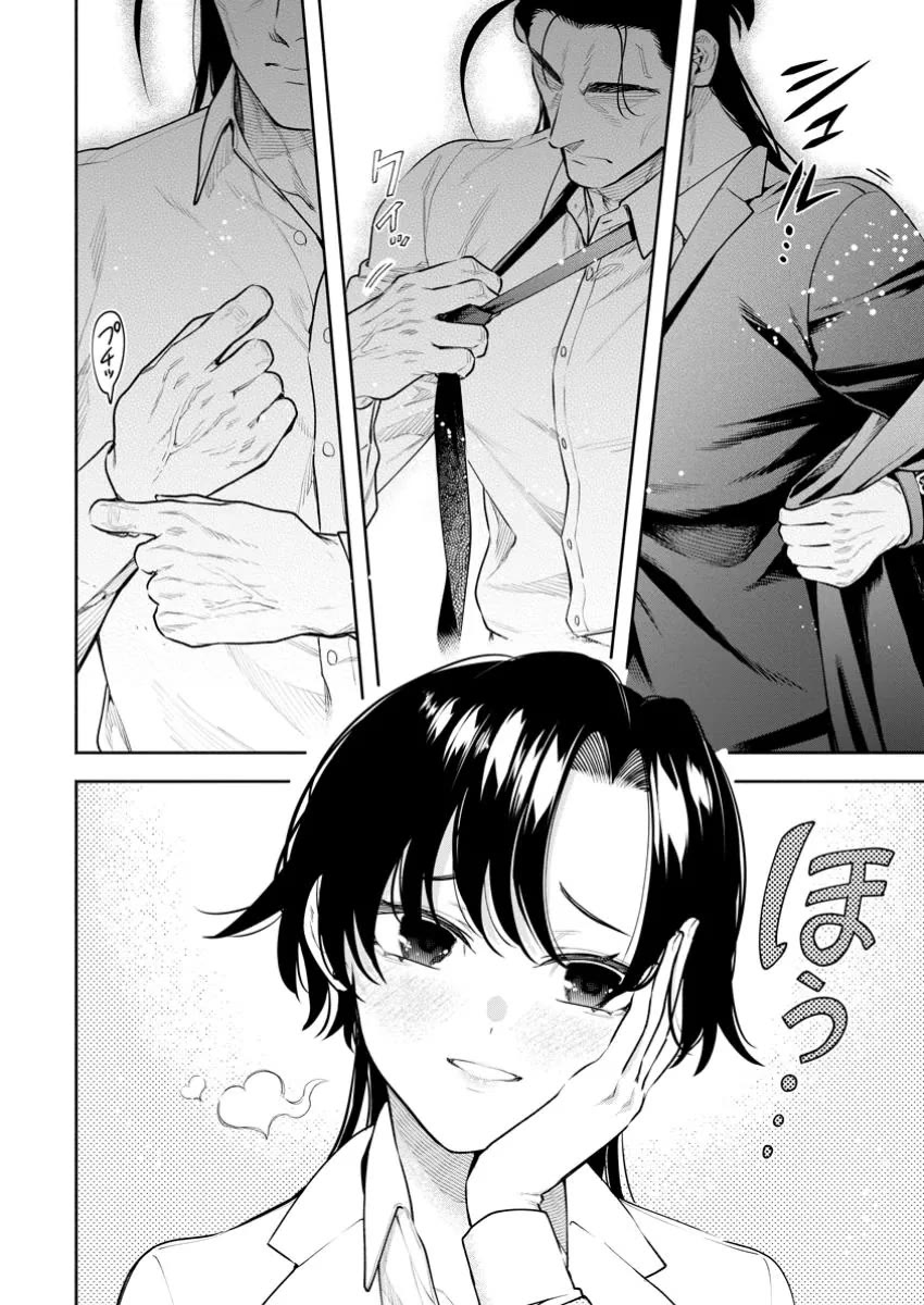 Maou-sama, Retry! R chapter 40 page 2