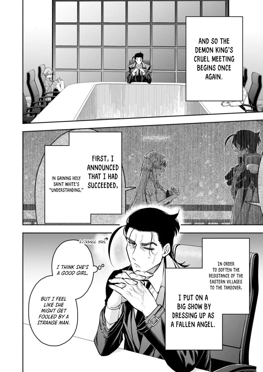 Maou-sama, Retry! R chapter 44 page 16