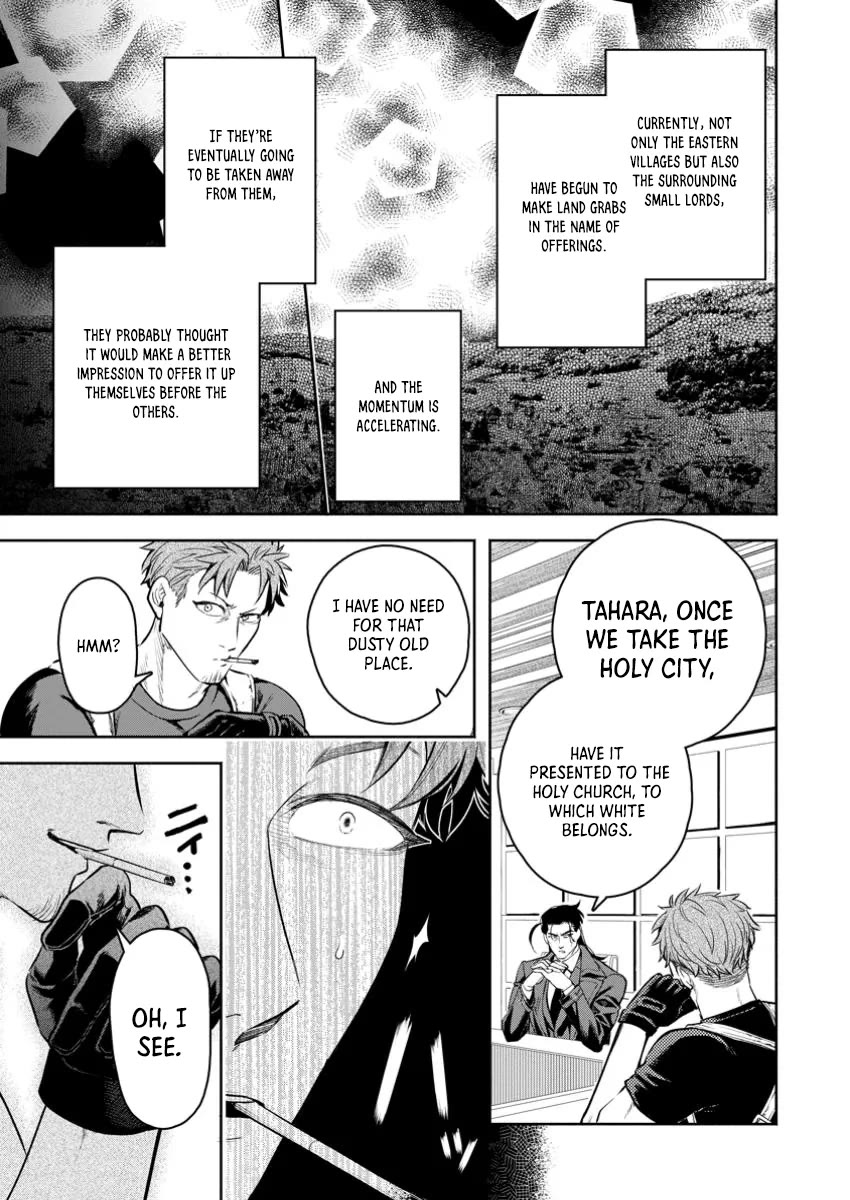 Maou-sama, Retry! R chapter 44 page 17