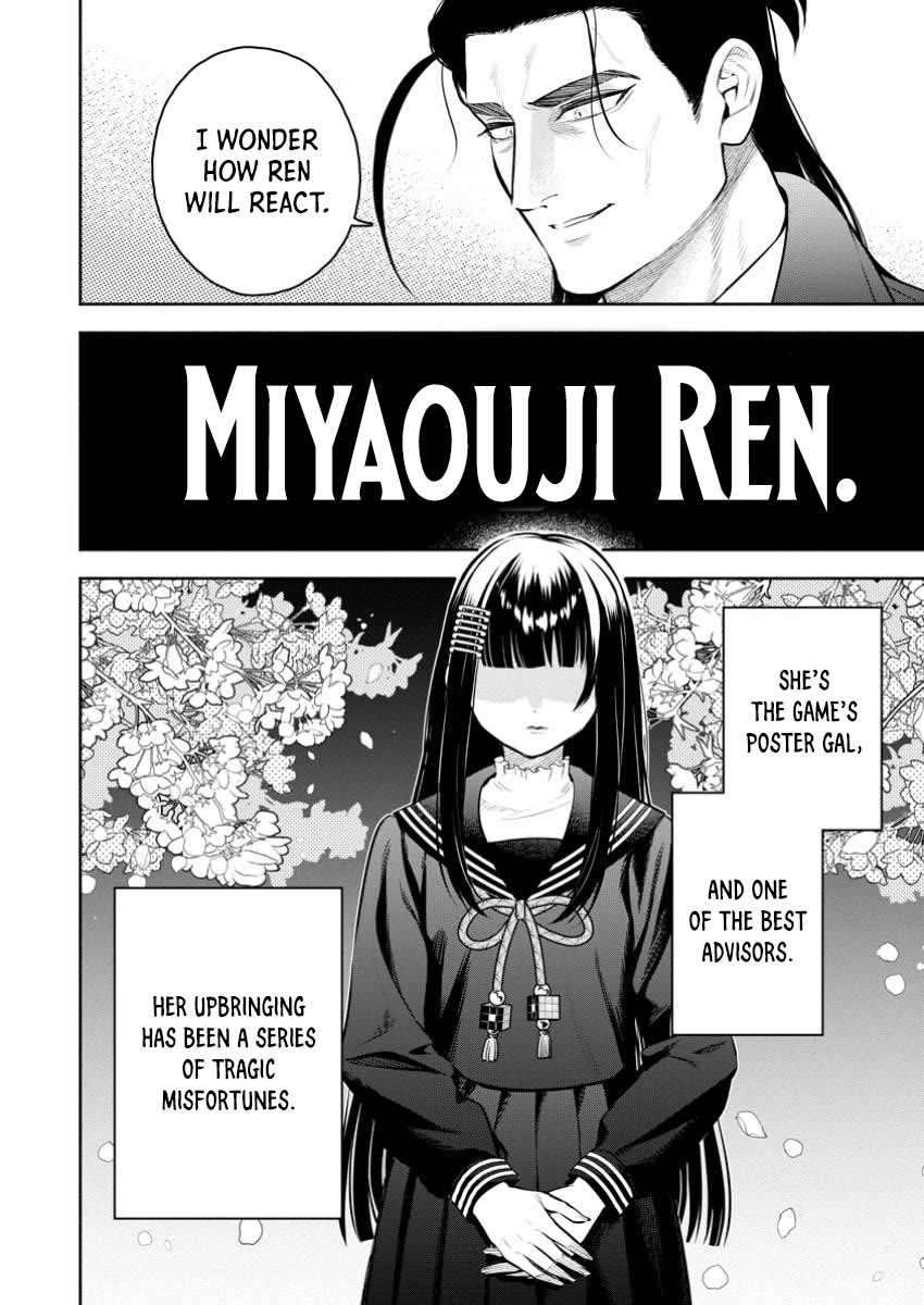 Maou-sama, Retry! R chapter 48 page 2