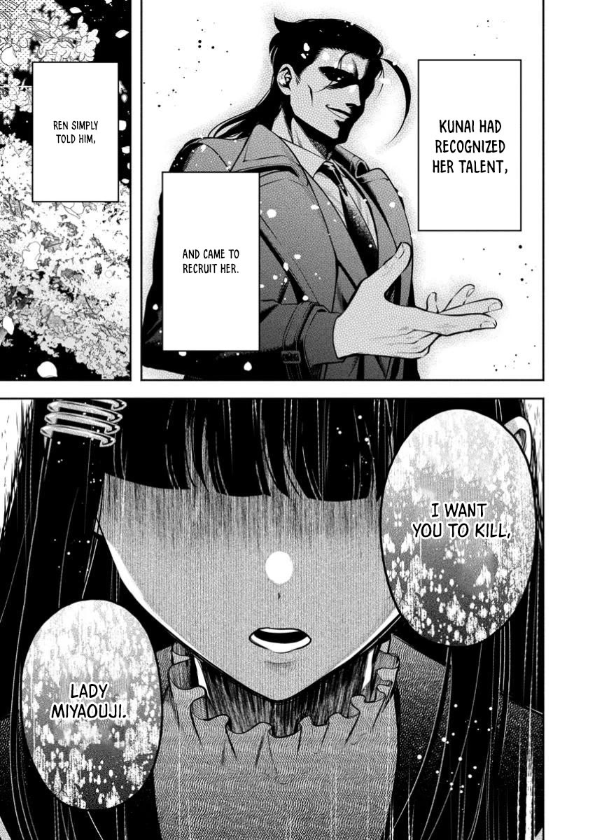 Maou-sama, Retry! R chapter 48 page 5